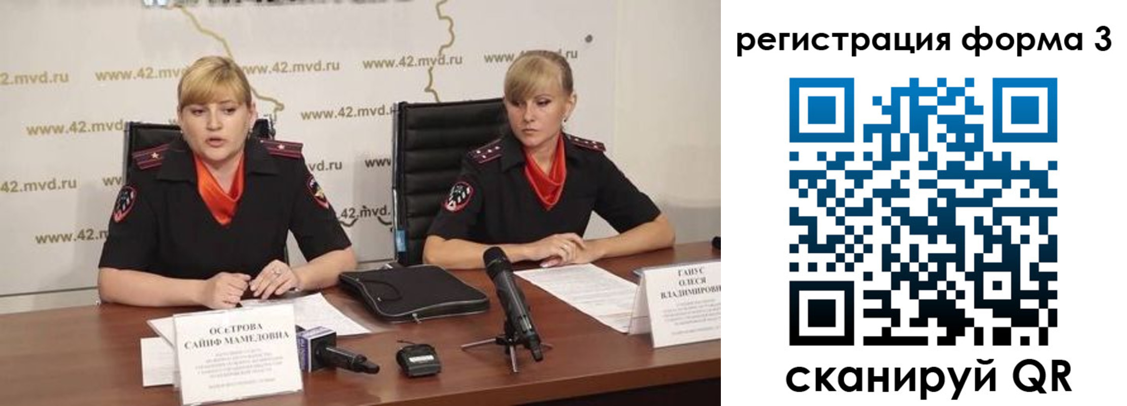 прописка ребенка в Зарайске