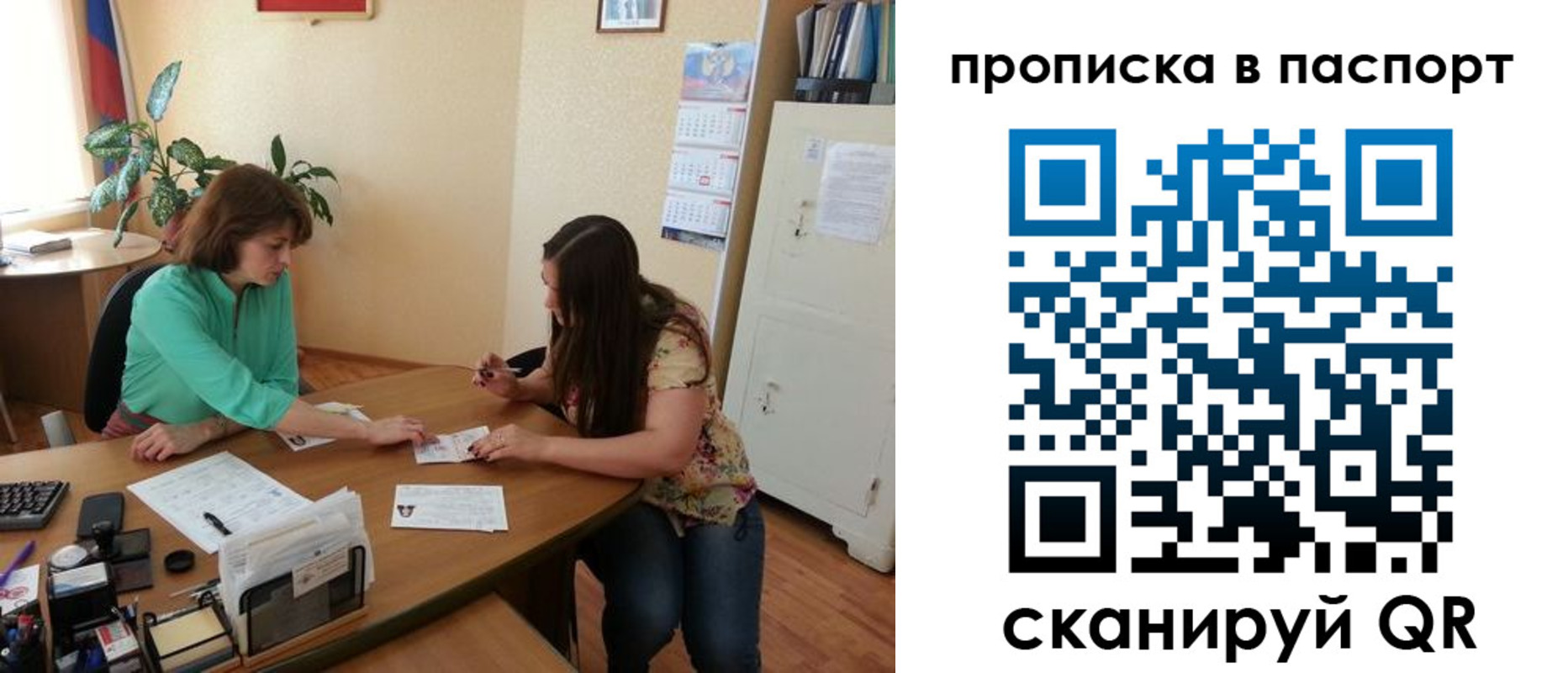прописка поиск в Зарайске