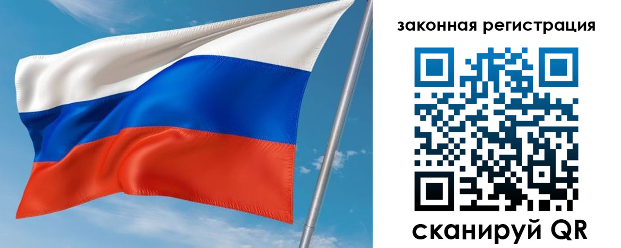 прописка паспорт в Зарайске
