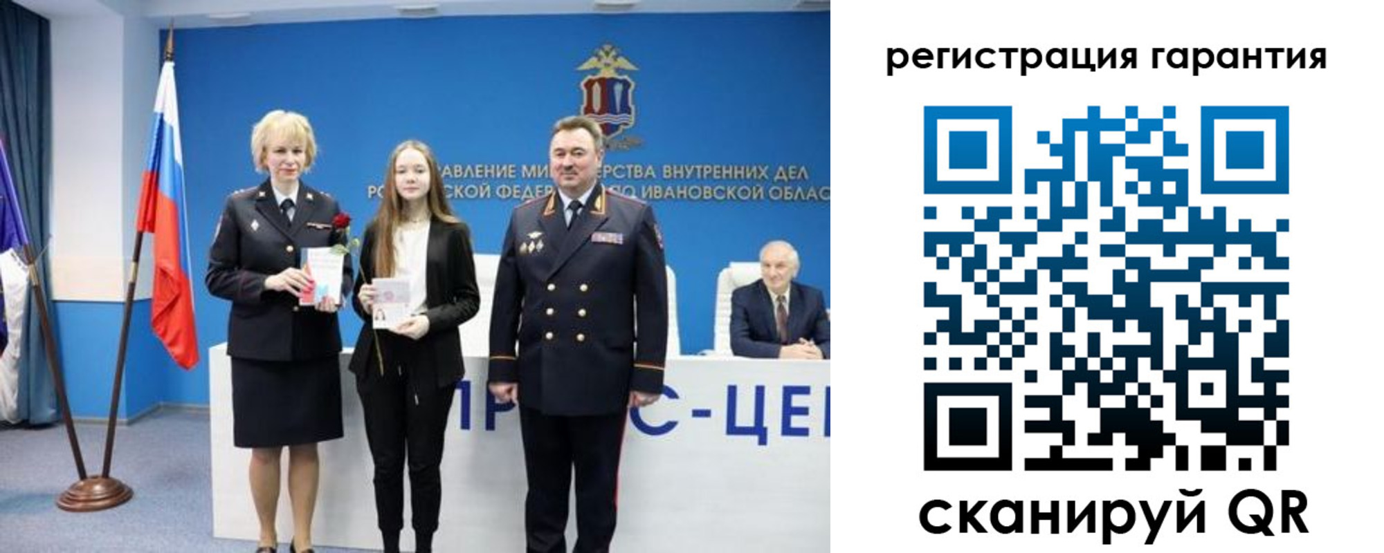 прописка в Зарайске